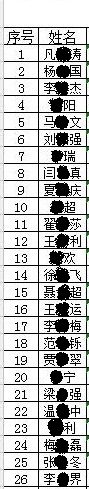 QQ截图20180713145423.jpg