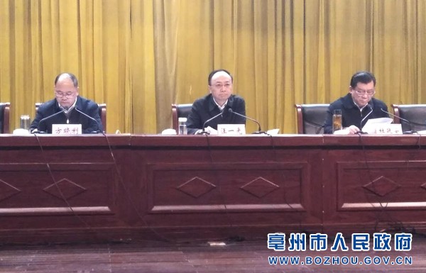 2017122916465962349_Npiq2Lae_600x385.jpg