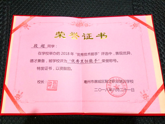 微信图片_20180623152004.jpg