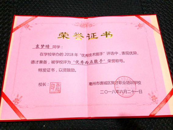 微信图片_20180623152039.jpg