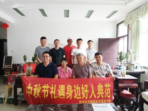 微信图片_20190913224941.jpg