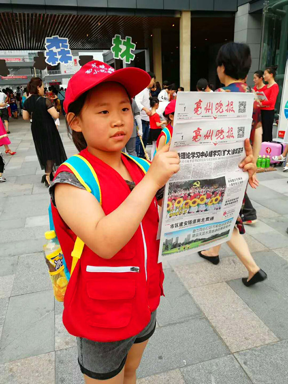 微信图片_20180603225205.jpg