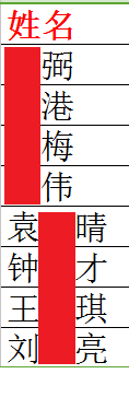 QQ截图20181114160901.png